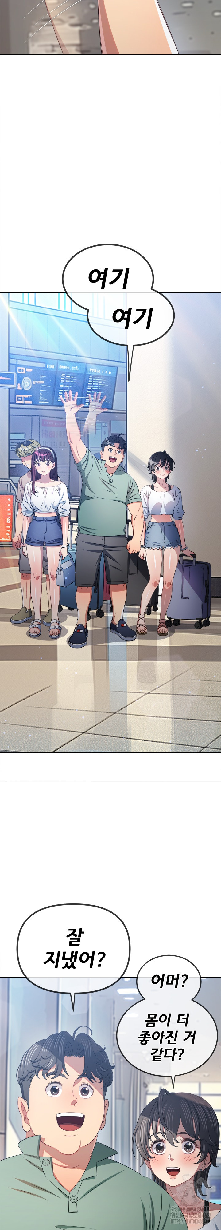 My High School Bully Raw - Chapter 255 [photo 8] - MangaPorn