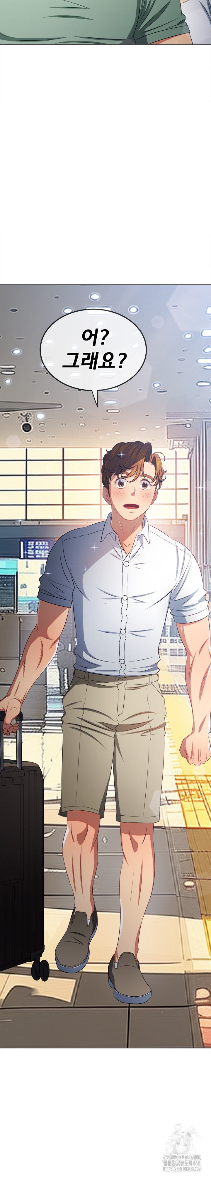 My High School Bully Raw - Chapter 255 [photo 9] - MangaPorn