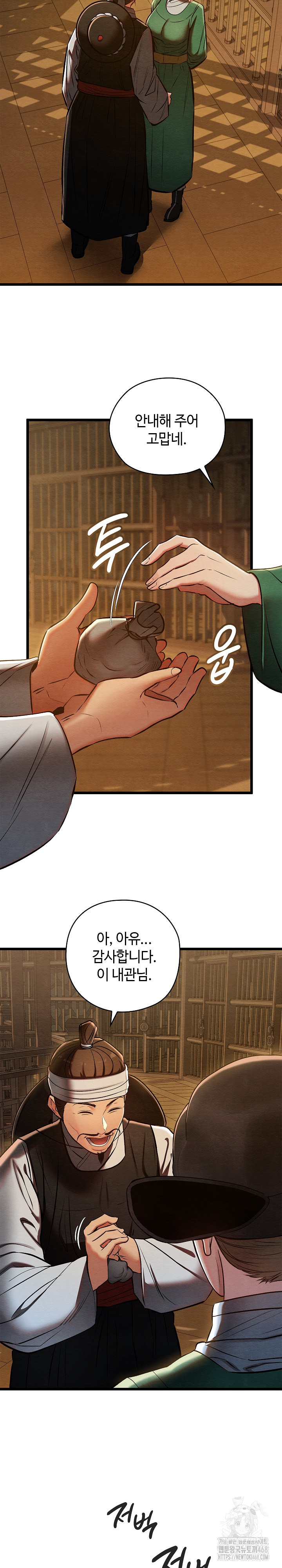 Principles and Practices of Lovemaking Raw - Chapter 38 [photo 11] - MangaPorn