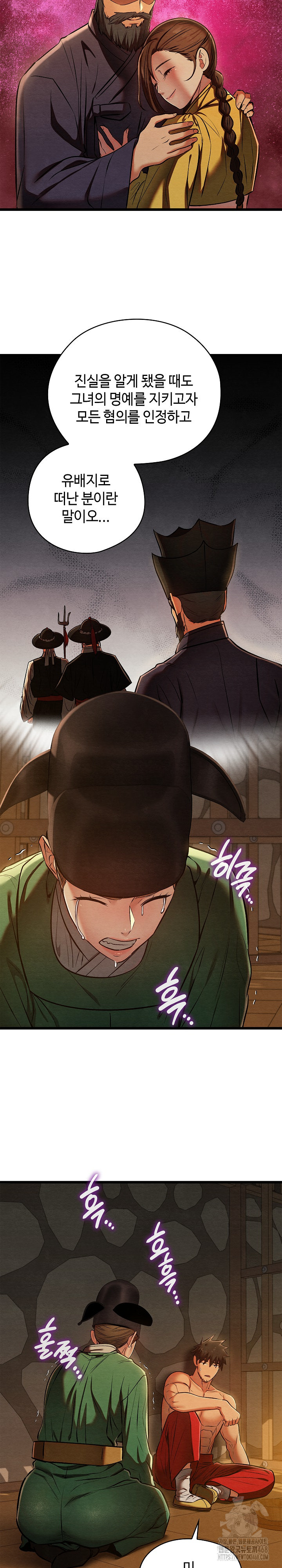 Principles and Practices of Lovemaking Raw - Chapter 38 [photo 23] - MangaPorn