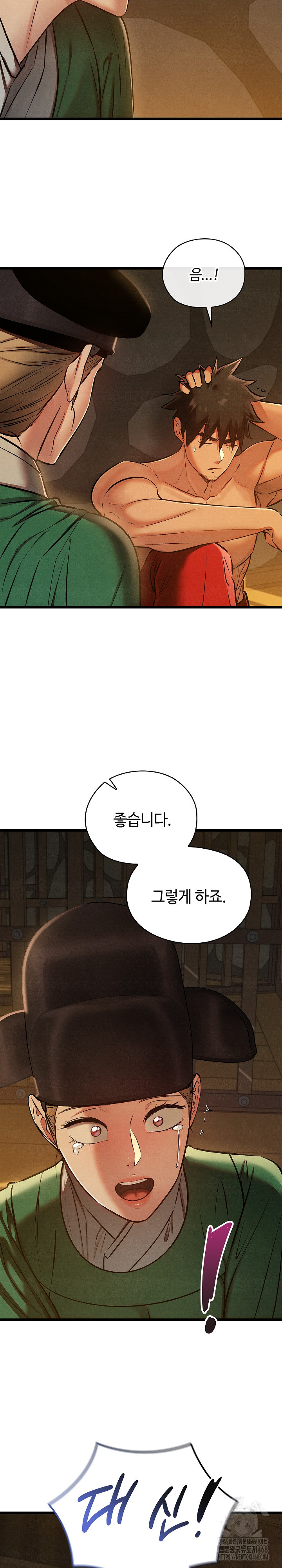 Principles and Practices of Lovemaking Raw - Chapter 38 [photo 26] - MangaPorn