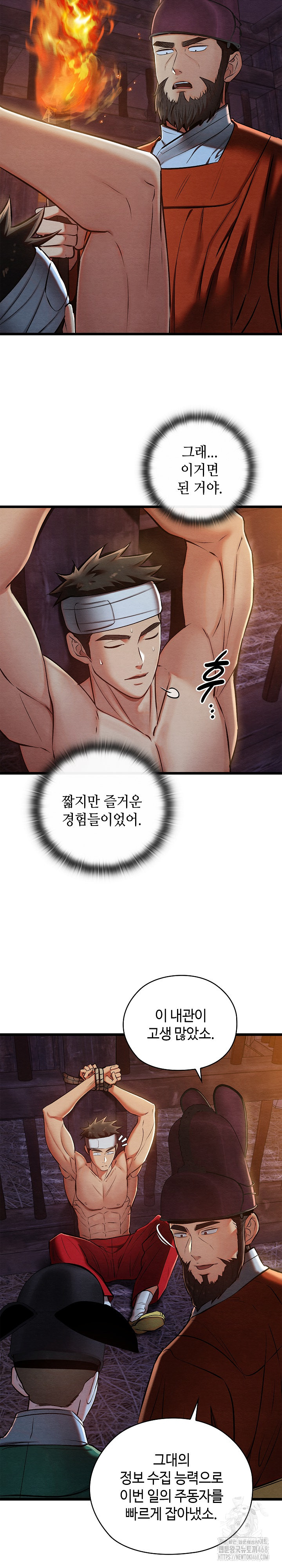Principles and Practices of Lovemaking Raw - Chapter 38 [photo 7] - MangaPorn