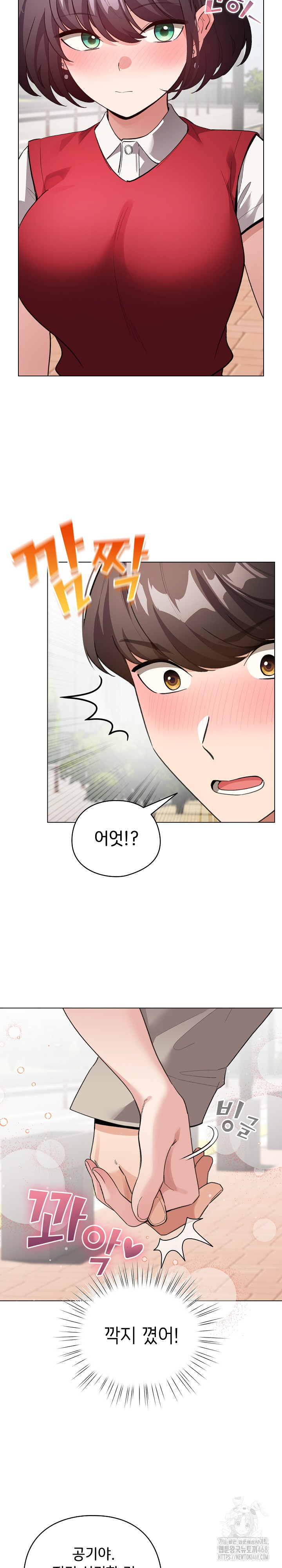 I Became a Pornhwa NPC Raw - Chapter 25 [photo 10] - MangaPorn