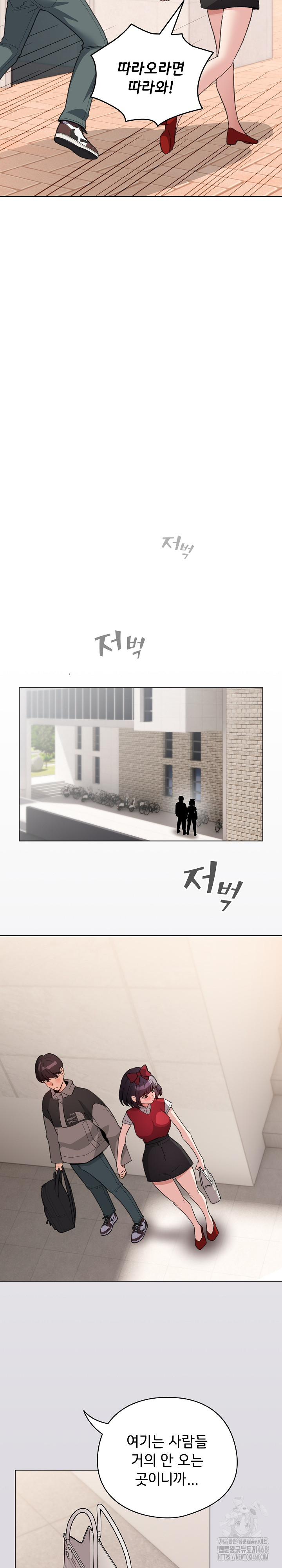 I Became a Pornhwa NPC Raw - Chapter 25 [photo 18] - MangaPorn