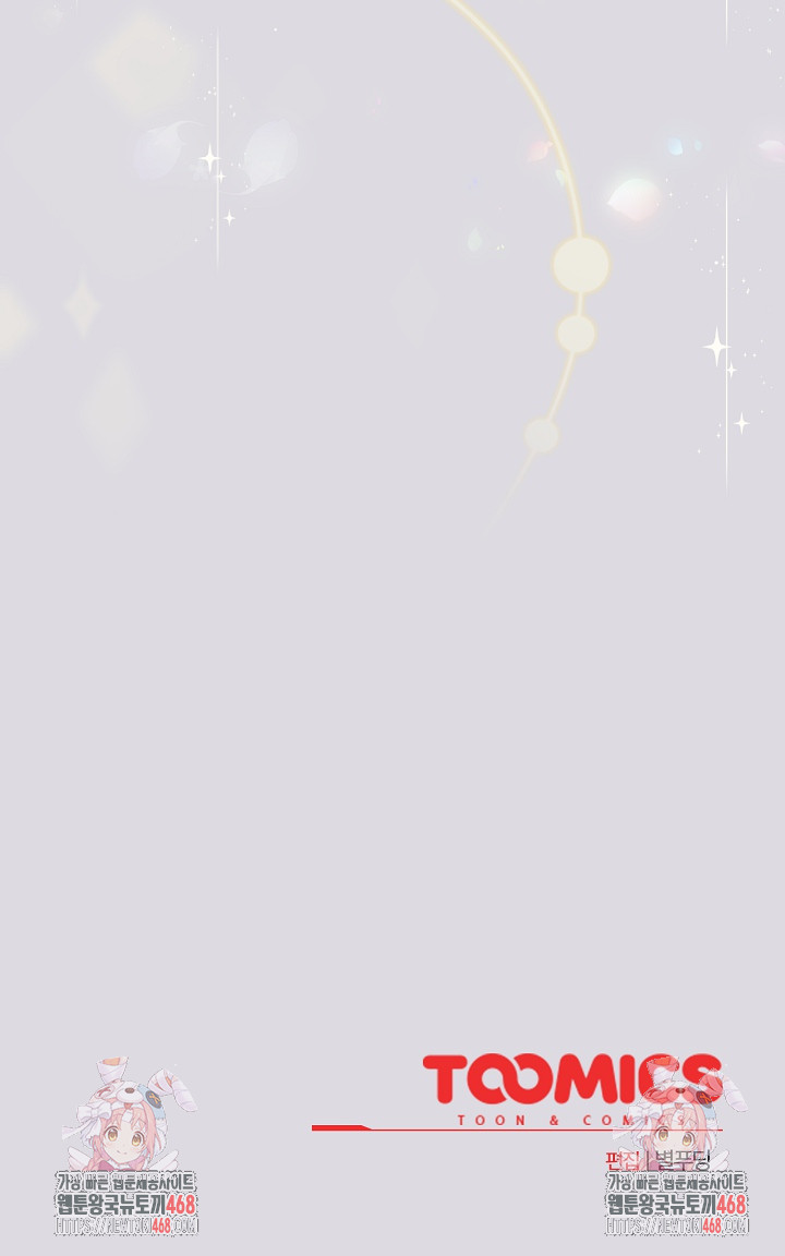 I Became a Pornhwa NPC Raw - Chapter 25 [photo 29] - MangaPorn