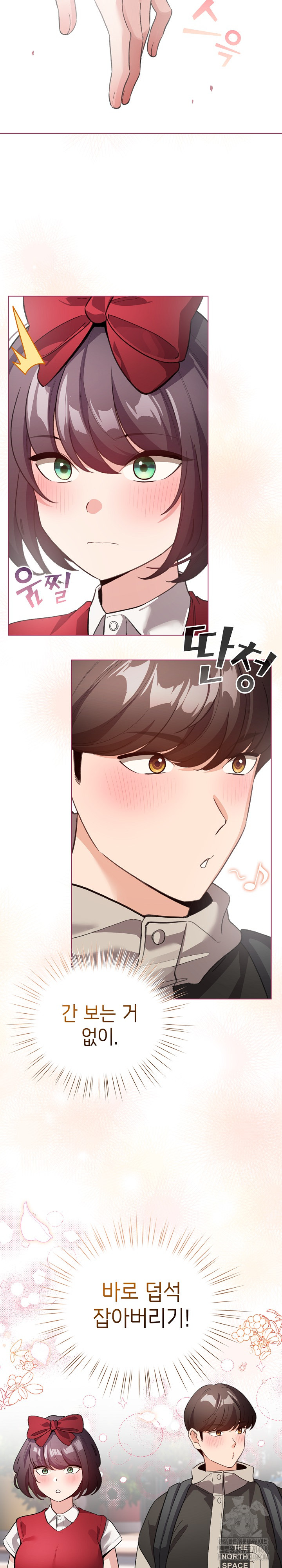 I Became a Pornhwa NPC Raw - Chapter 25 [photo 4] - MangaPorn