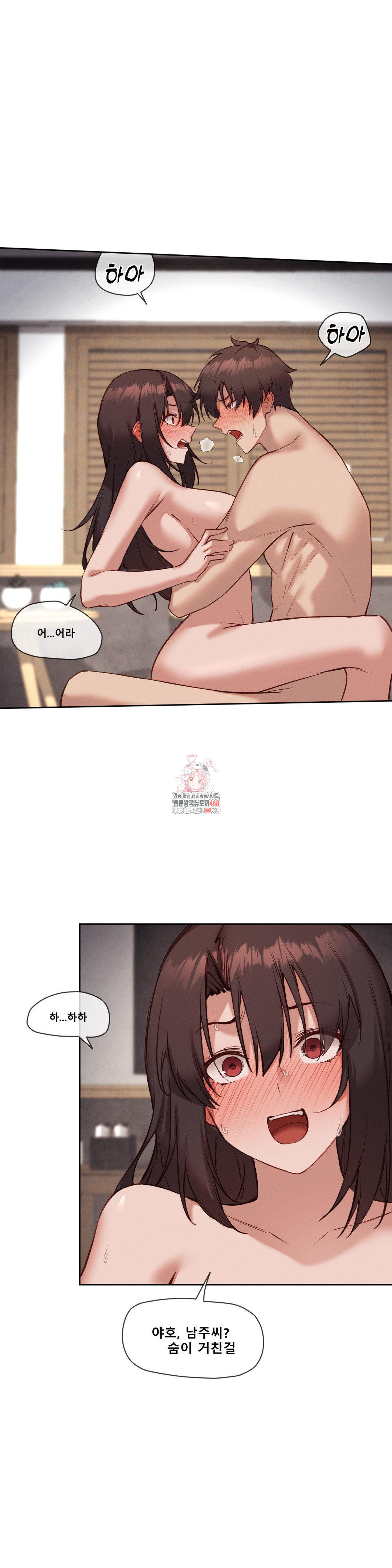 Gacha Girl Next Door Raw - Chapter 41 [photo 1] - MangaPorn