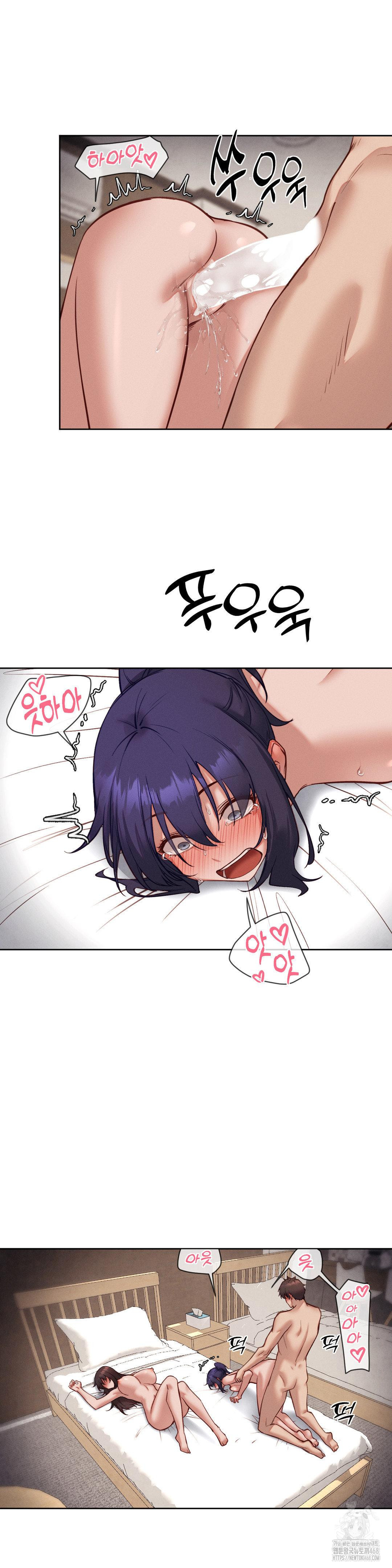 Gacha Girl Next Door Raw - Chapter 41 [photo 19] - MangaPorn