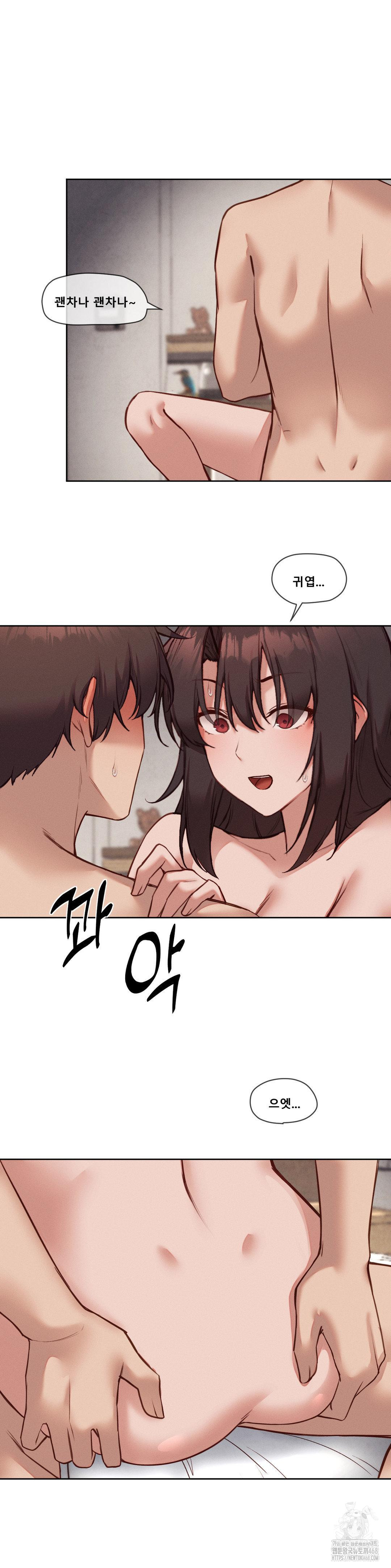 Gacha Girl Next Door Raw - Chapter 41 [photo 3] - MangaPorn