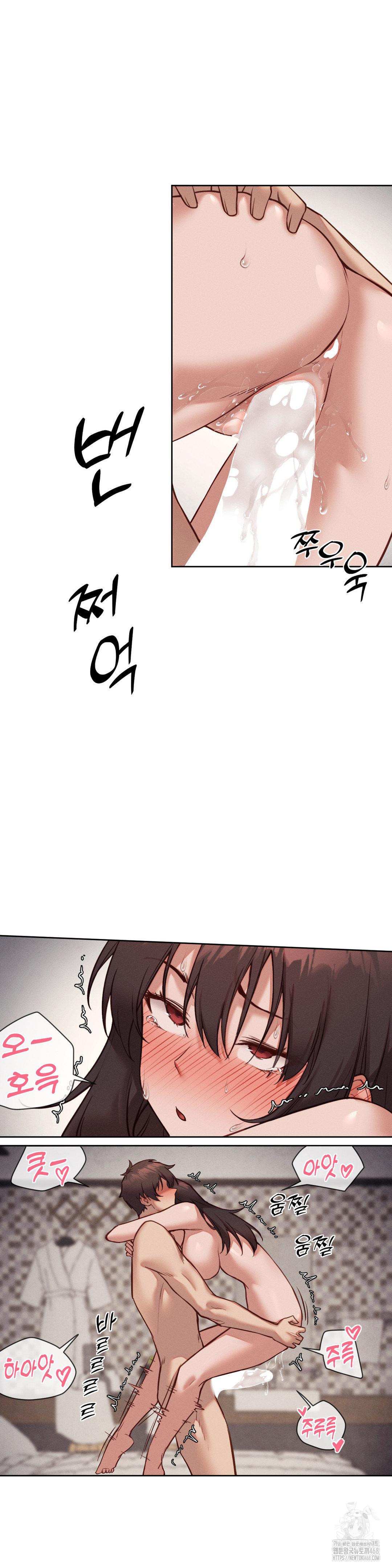 Gacha Girl Next Door Raw - Chapter 41 [photo 4] - MangaPorn