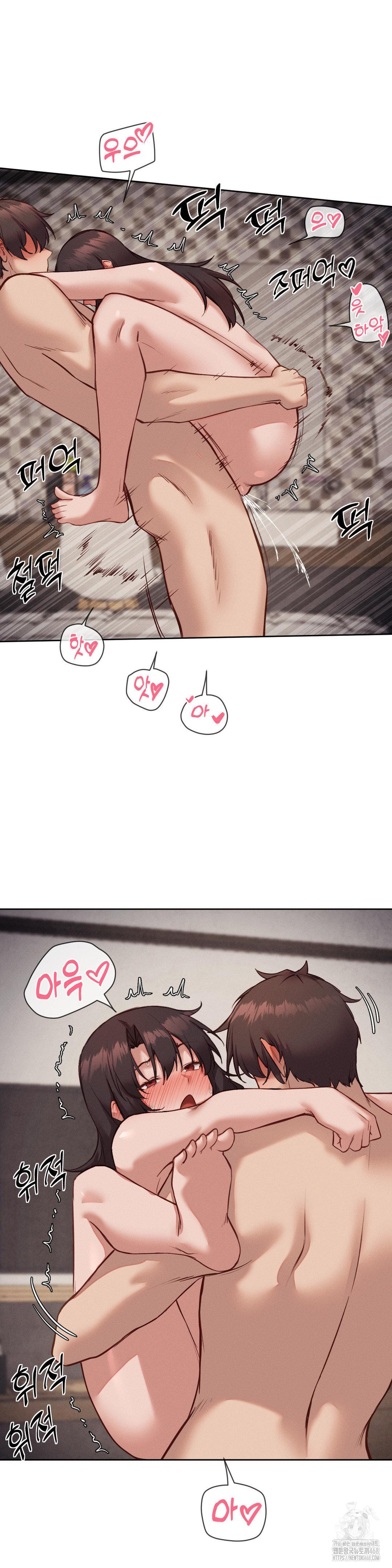 Gacha Girl Next Door Raw - Chapter 41 [photo 8] - MangaPorn