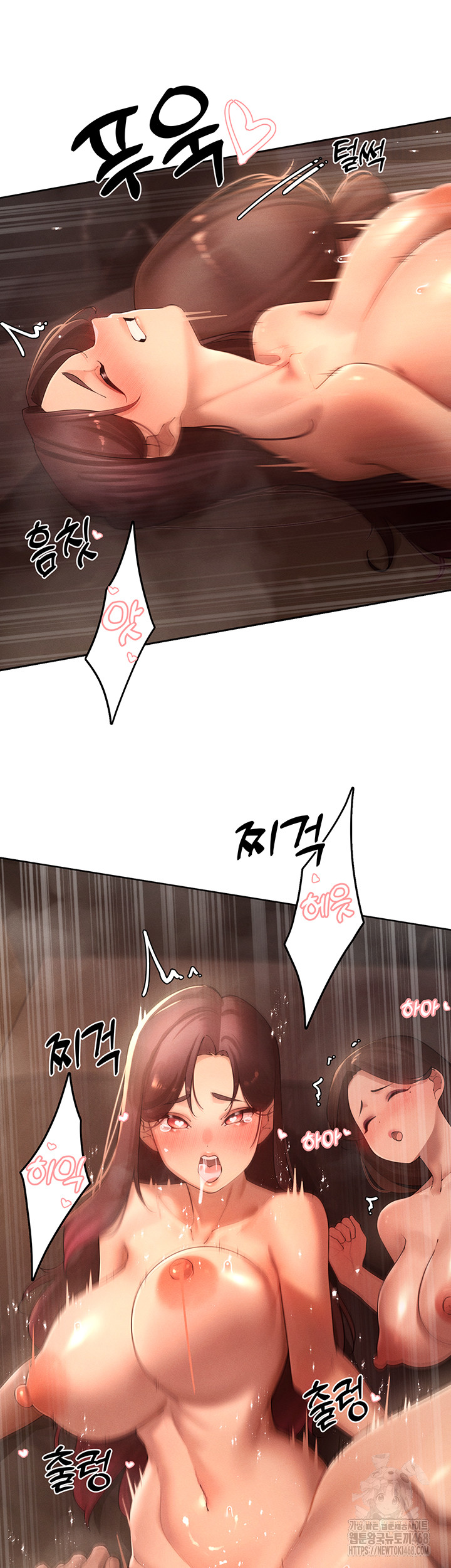 The Protagonist Gets Stronger When He Fucks the Female Hunter Raw - Chapter 39 [photo 10] - MangaPorn