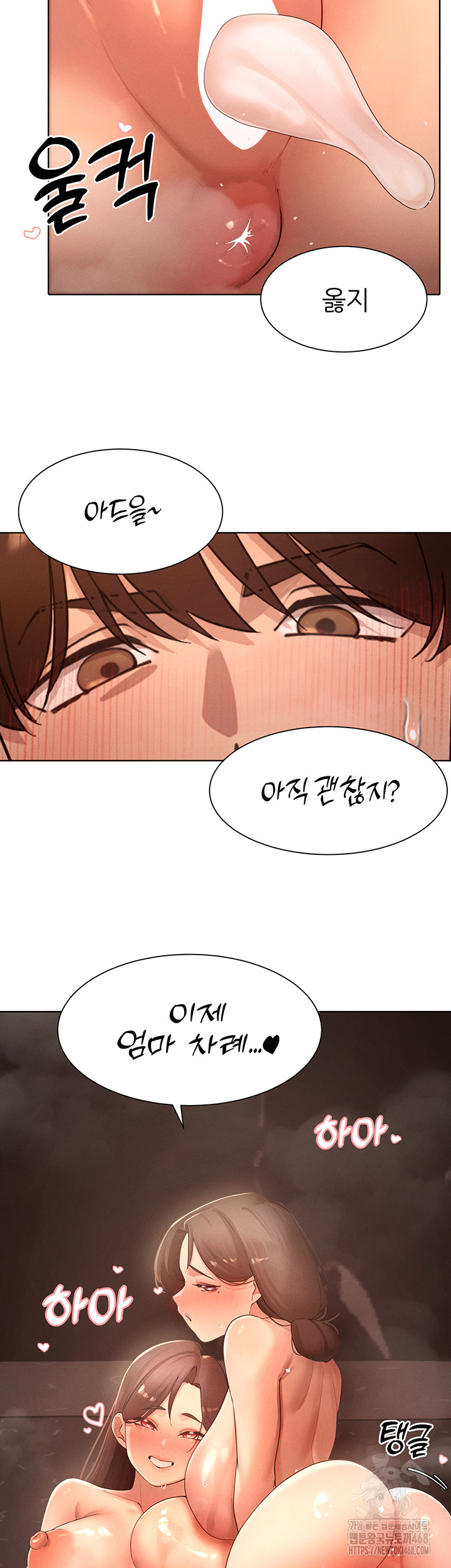 The Protagonist Gets Stronger When He Fucks the Female Hunter Raw - Chapter 39 [photo 15] - MangaPorn