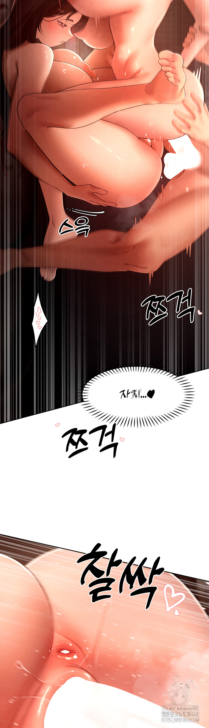 The Protagonist Gets Stronger When He Fucks the Female Hunter Raw - Chapter 39 [photo 2] - MangaPorn