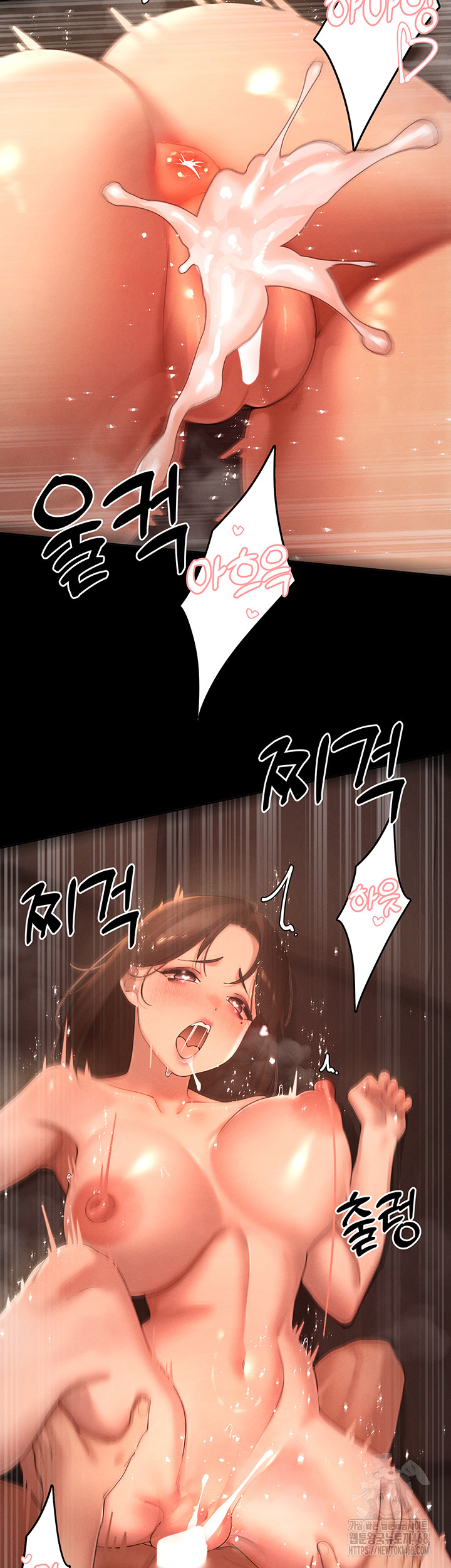 The Protagonist Gets Stronger When He Fucks the Female Hunter Raw - Chapter 39 [photo 21] - MangaPorn