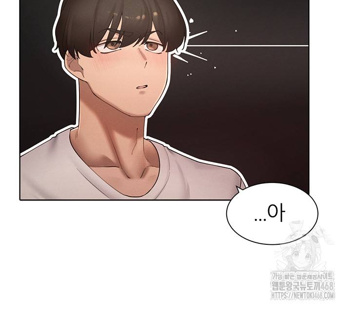 The Protagonist Gets Stronger When He Fucks the Female Hunter Raw - Chapter 39 [photo 30] - MangaPorn