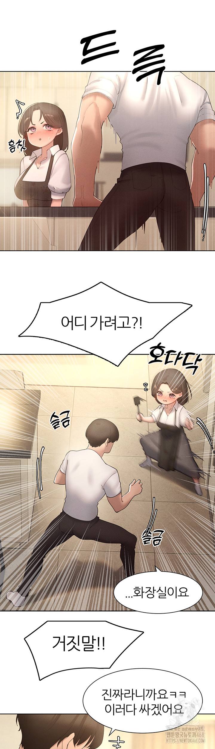 The Protagonist Gets Stronger When He Fucks the Female Hunter Raw - Chapter 39 [photo 31] - MangaPorn