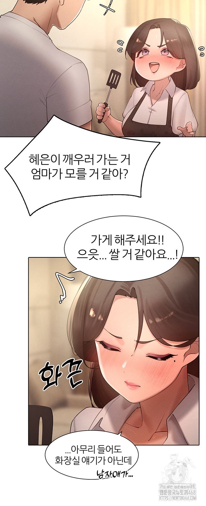 The Protagonist Gets Stronger When He Fucks the Female Hunter Raw - Chapter 39 [photo 32] - MangaPorn