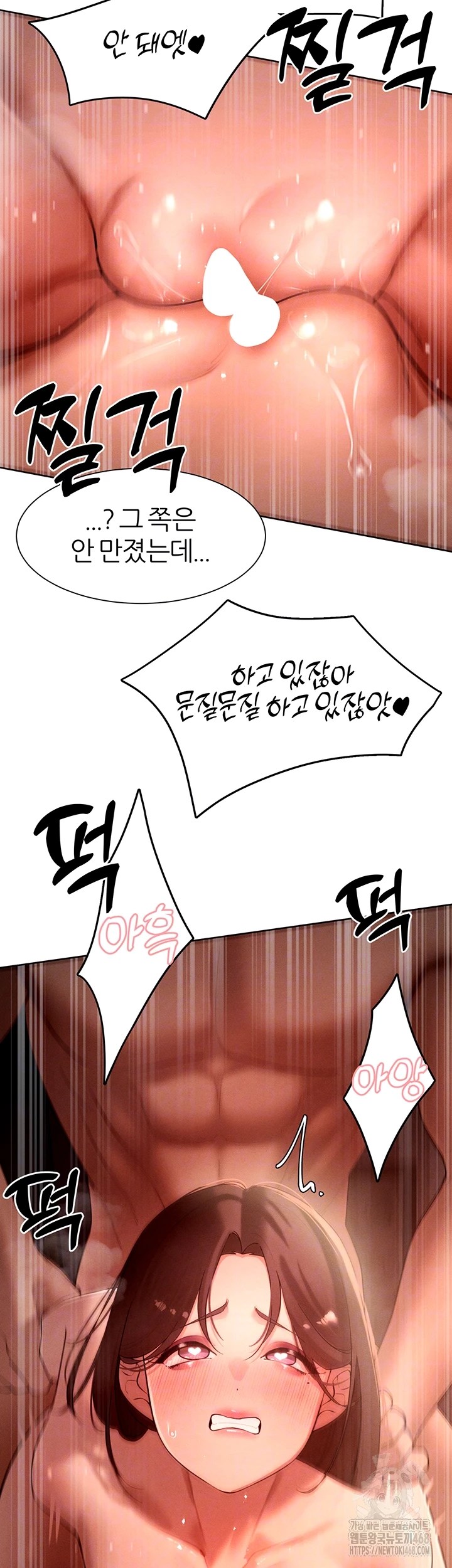 The Protagonist Gets Stronger When He Fucks the Female Hunter Raw - Chapter 39 [photo 4] - MangaPorn