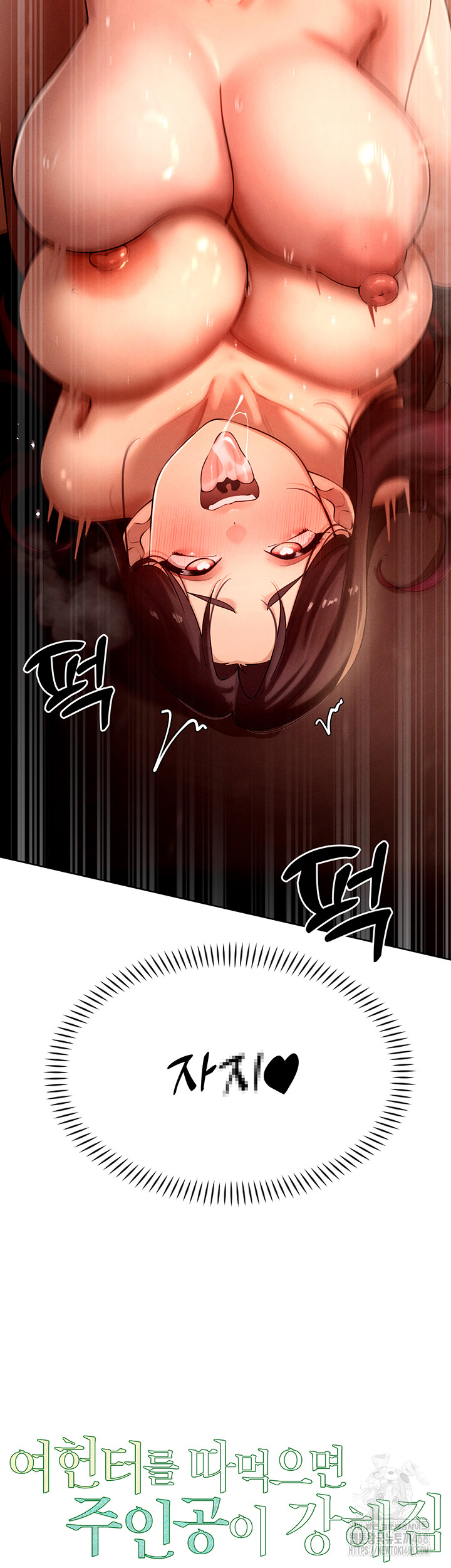 The Protagonist Gets Stronger When He Fucks the Female Hunter Raw - Chapter 39 [photo 5] - MangaPorn