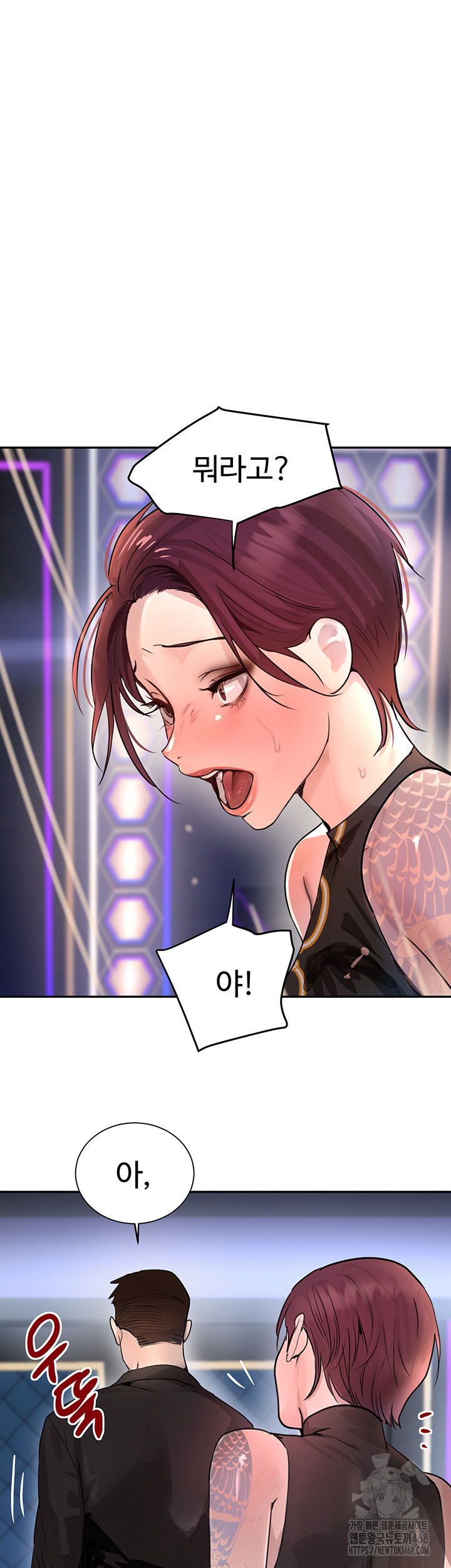 The Boss’s Daughter Raw - Chapter 26 [photo 16] - MangaPorn