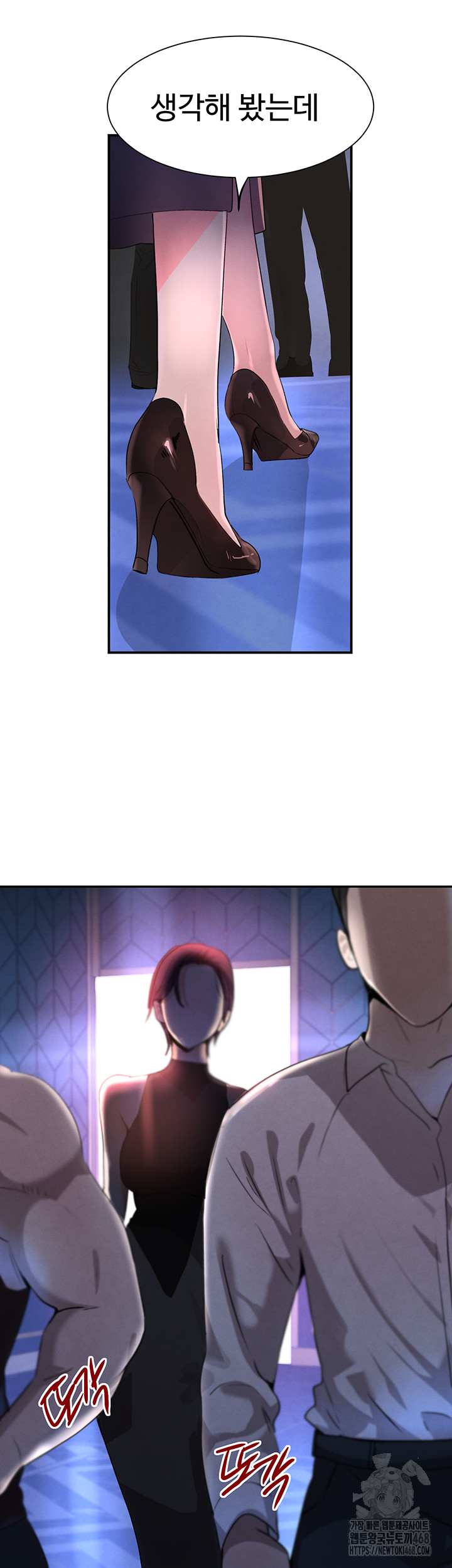 The Boss’s Daughter Raw - Chapter 26 [photo 28] - MangaPorn