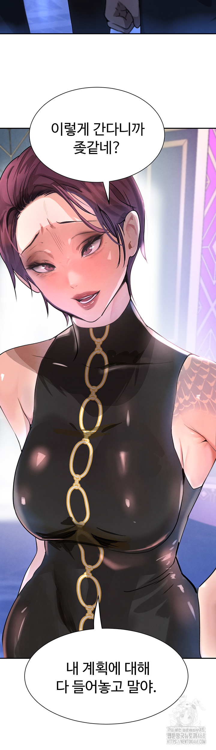 The Boss’s Daughter Raw - Chapter 26 [photo 29] - MangaPorn