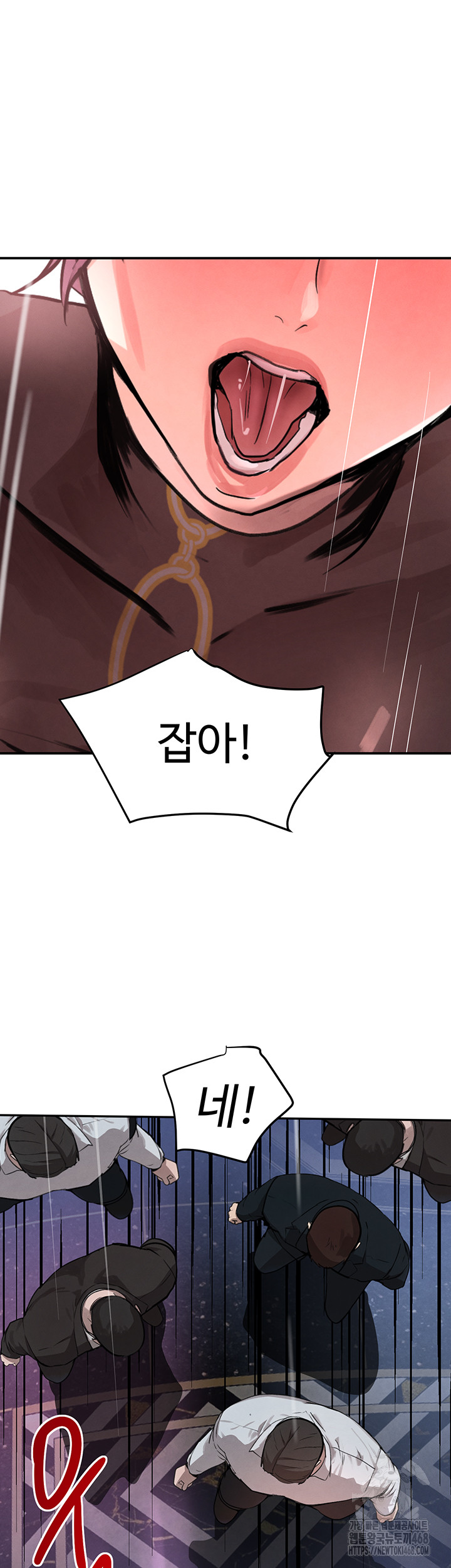 The Boss’s Daughter Raw - Chapter 26 [photo 31] - MangaPorn