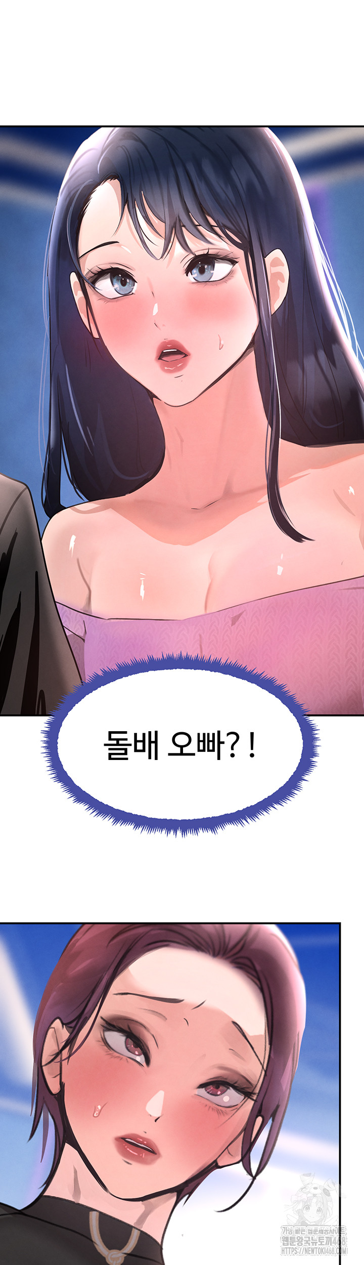 The Boss’s Daughter Raw - Chapter 26 [photo 41] - MangaPorn