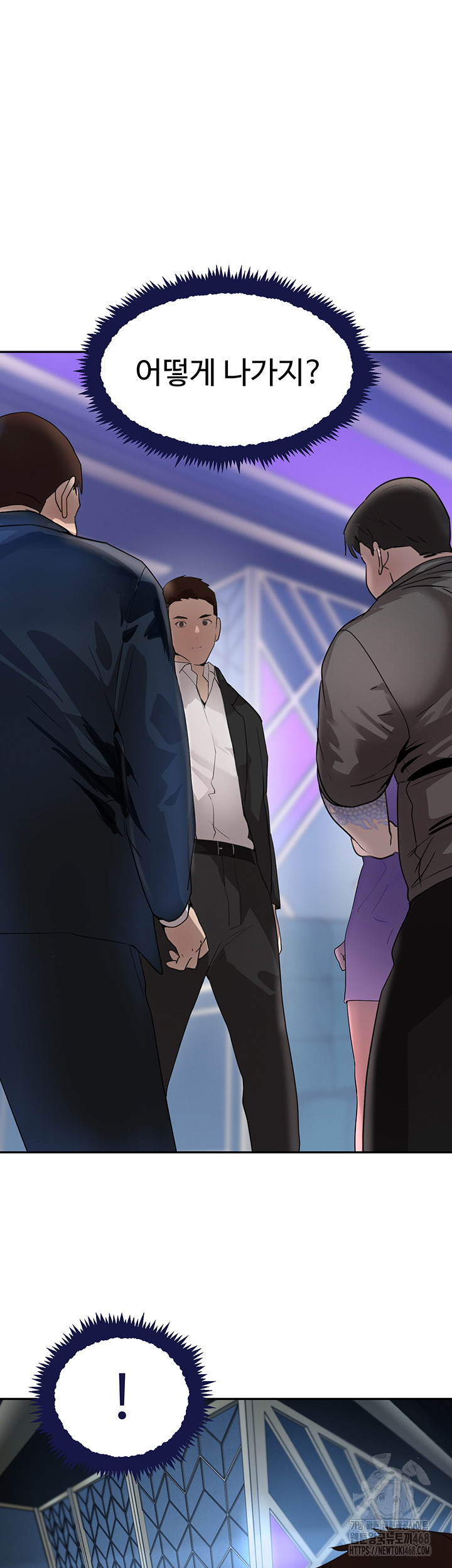 The Boss’s Daughter Raw - Chapter 26 [photo 54] - MangaPorn
