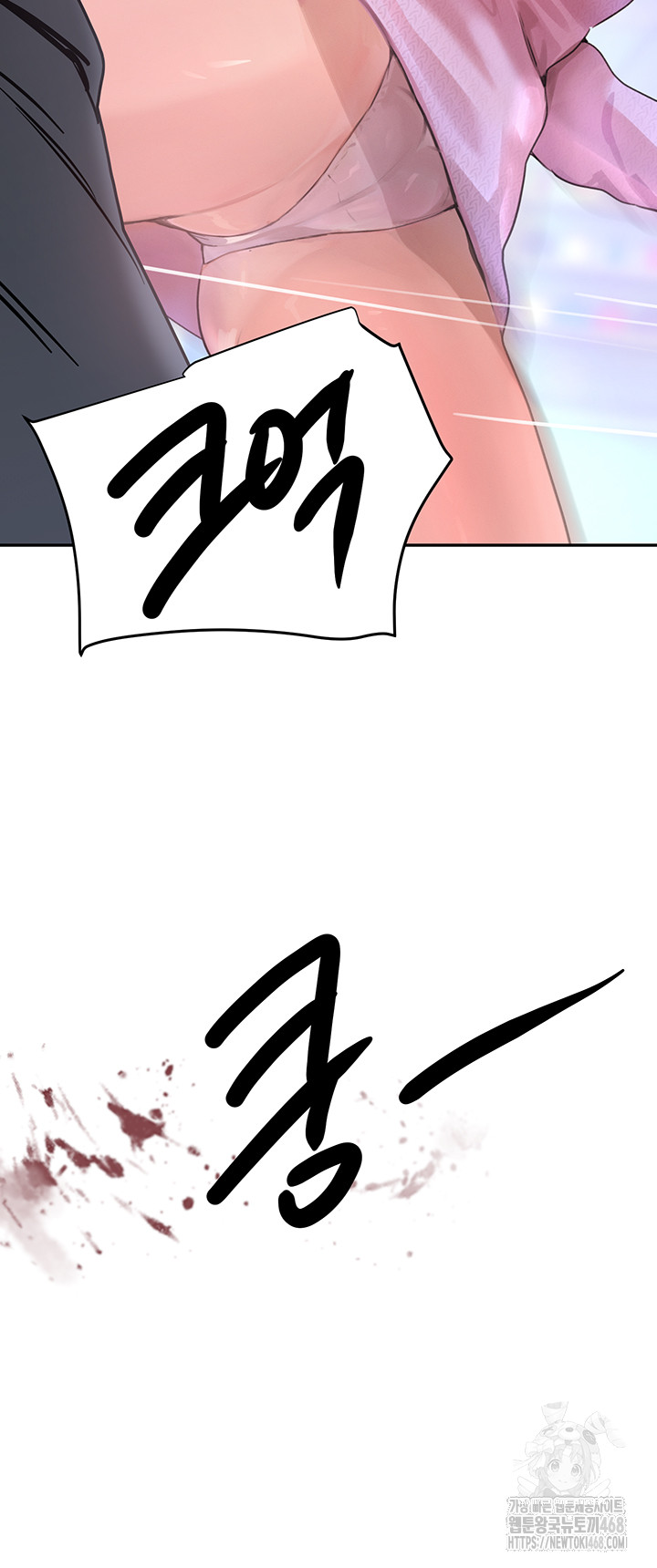 The Boss’s Daughter Raw - Chapter 26 [photo 68] - MangaPorn