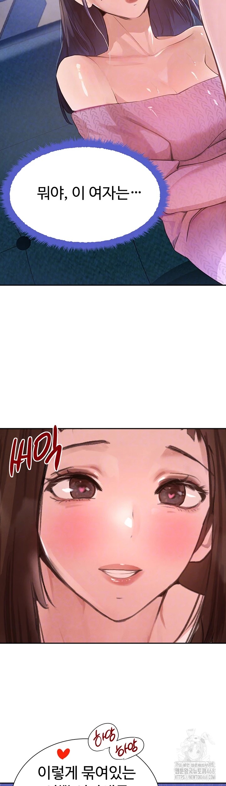 The Boss’s Daughter Raw - Chapter 26 [photo 8] - MangaPorn