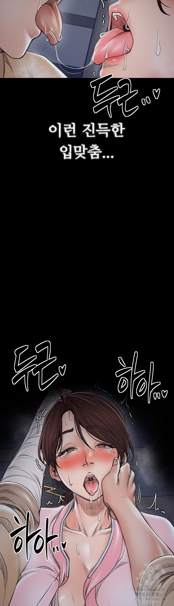 The Servant’s Story Raw - Chapter 32 [photo 30] - MangaPorn