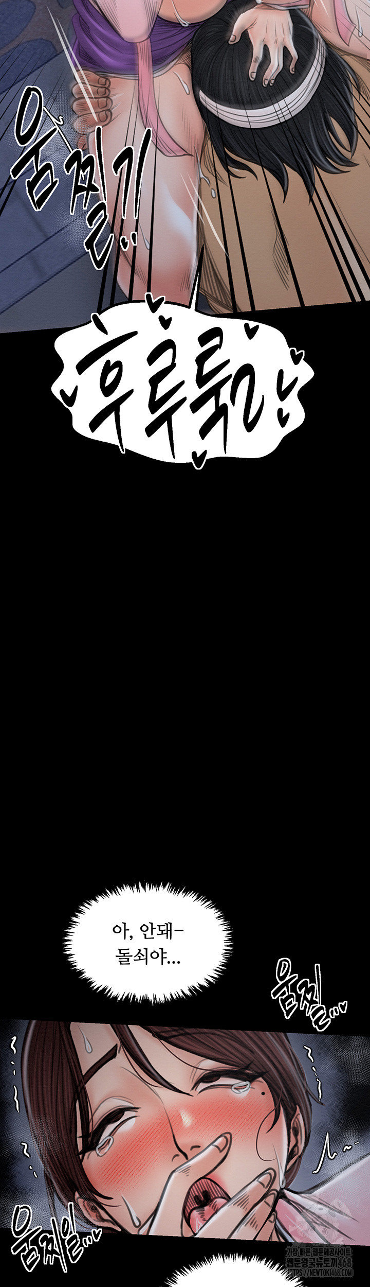 The Servant’s Story Raw - Chapter 32 [photo 35] - MangaPorn