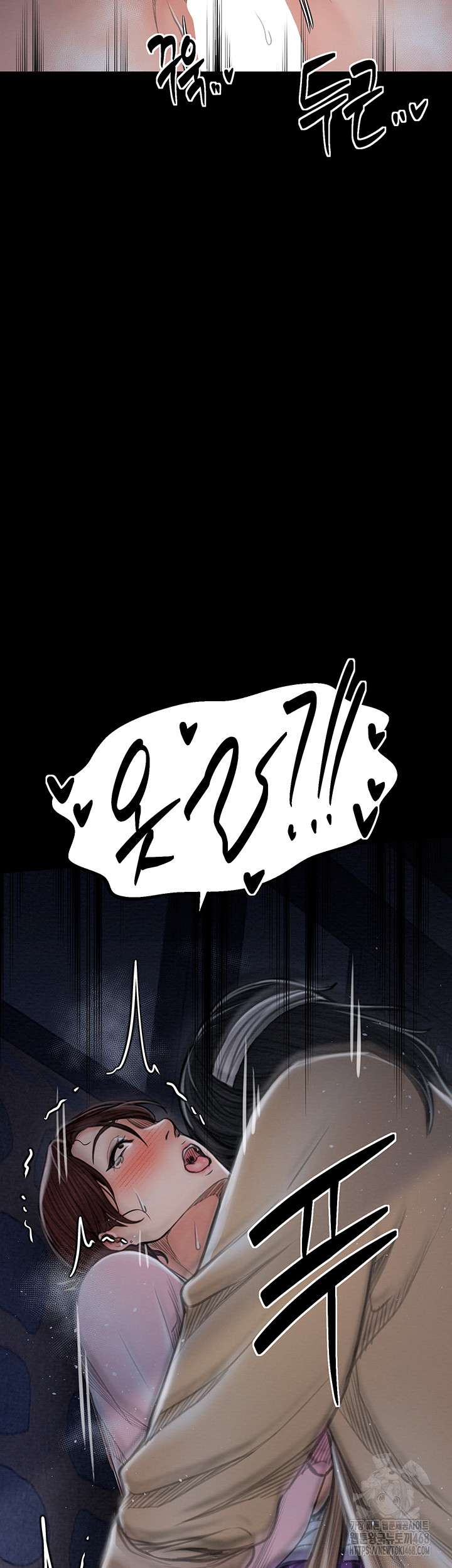 The Servant’s Story Raw - Chapter 32 [photo 42] - MangaPorn