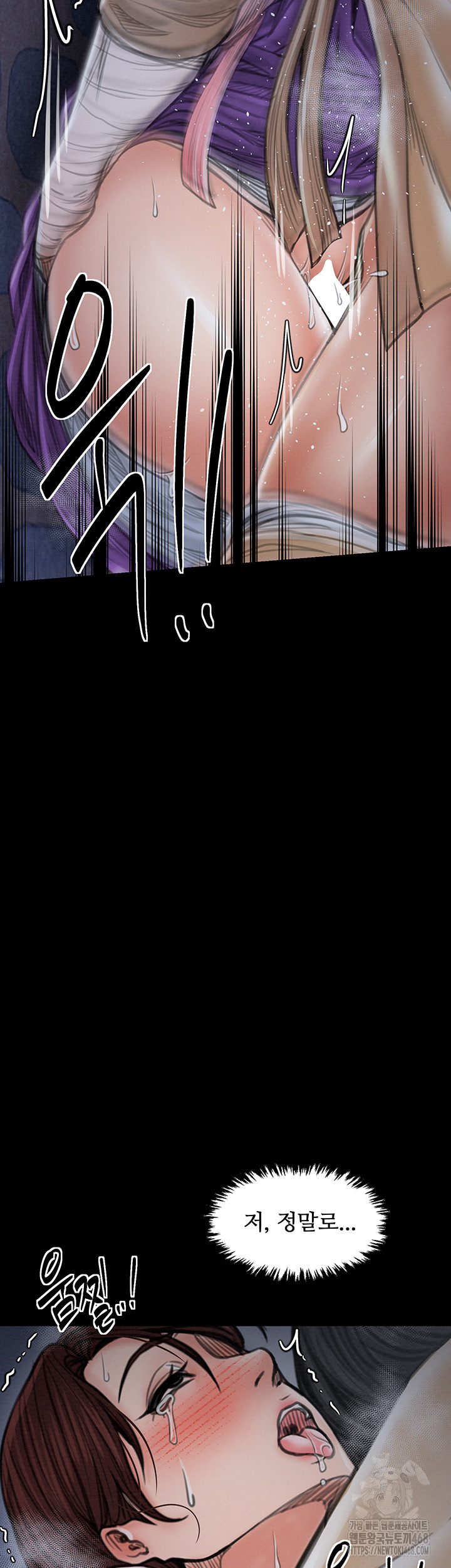 The Servant’s Story Raw - Chapter 32 [photo 43] - MangaPorn