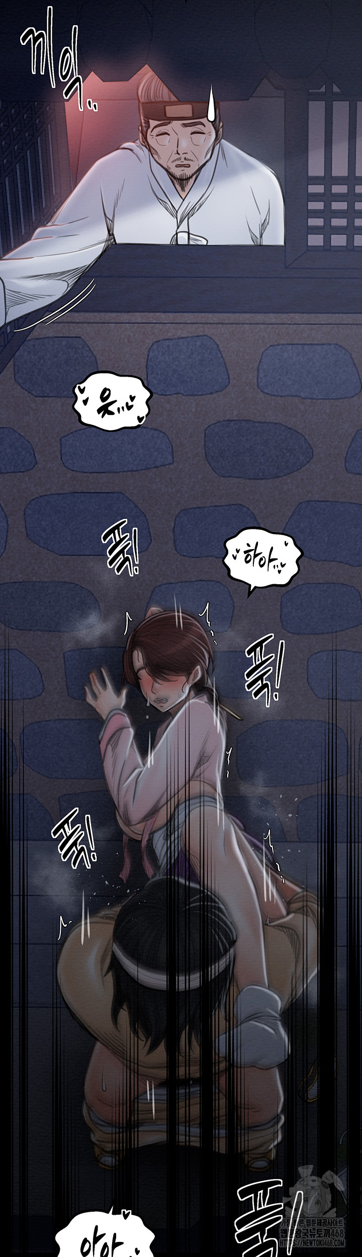 The Servant’s Story Raw - Chapter 32 [photo 49] - MangaPorn