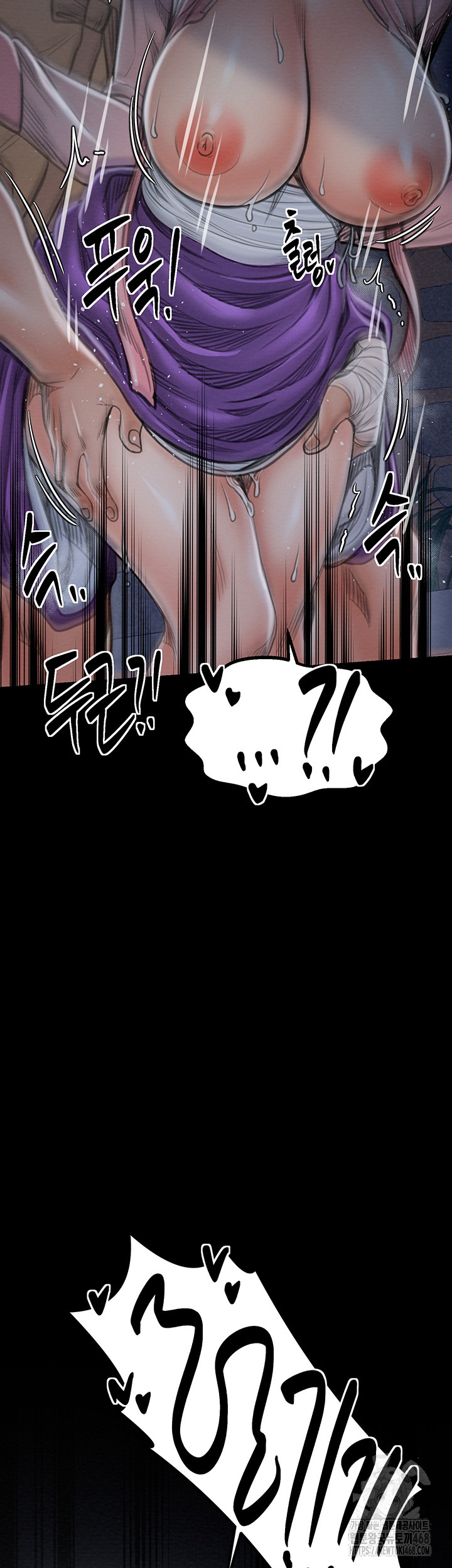 The Servant’s Story Raw - Chapter 32 [photo 61] - MangaPorn