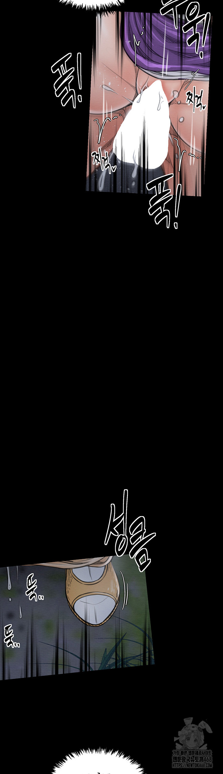 The Servant’s Story Raw - Chapter 32 [photo 66] - MangaPorn