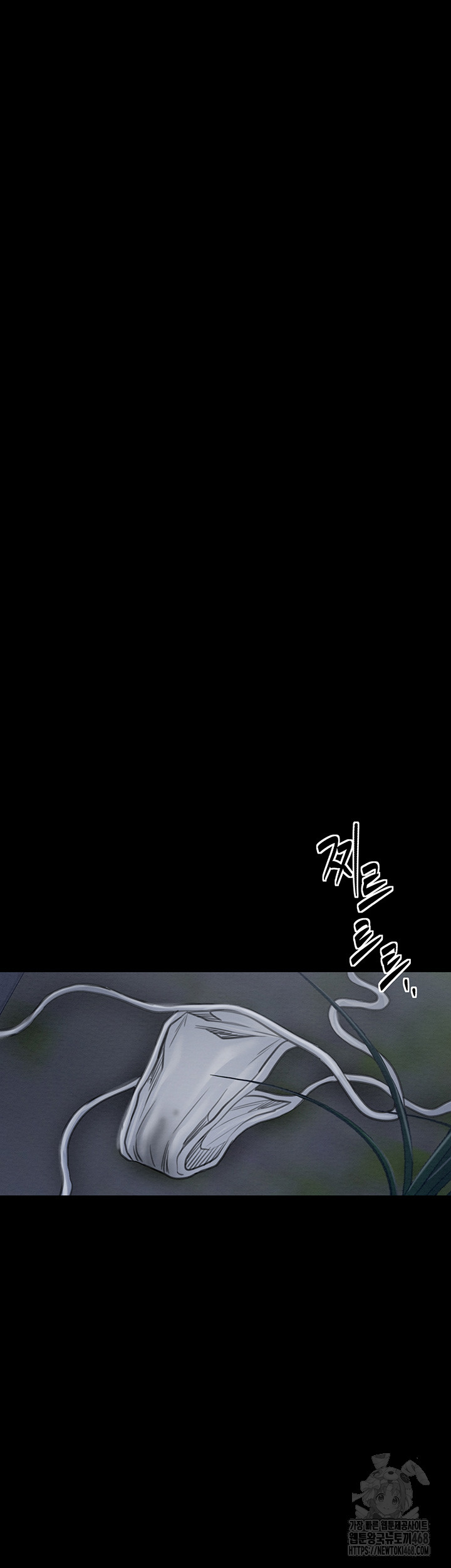 The Servant’s Story Raw - Chapter 32 [photo 72] - MangaPorn