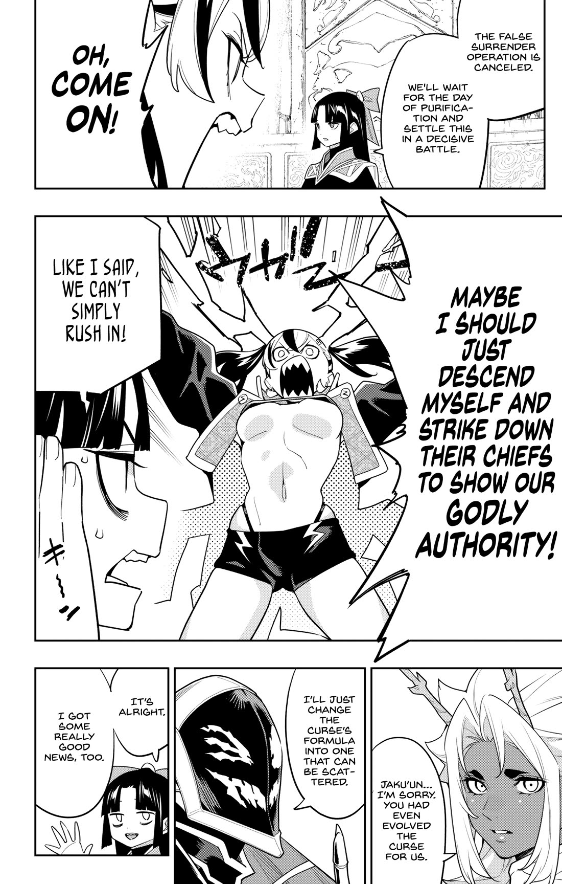 Mato Seihei no Slave - Chapter 151 [photo 18] - MangaPorn