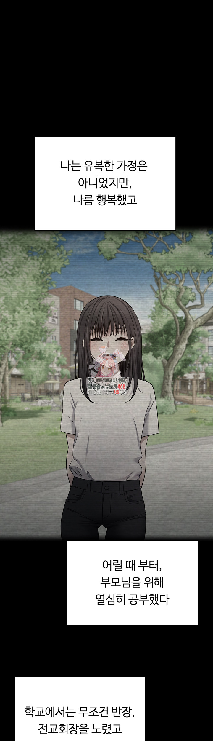 Turning My Life Around With Crypto Raw - Chapter 18 [photo 1] - MangaPorn