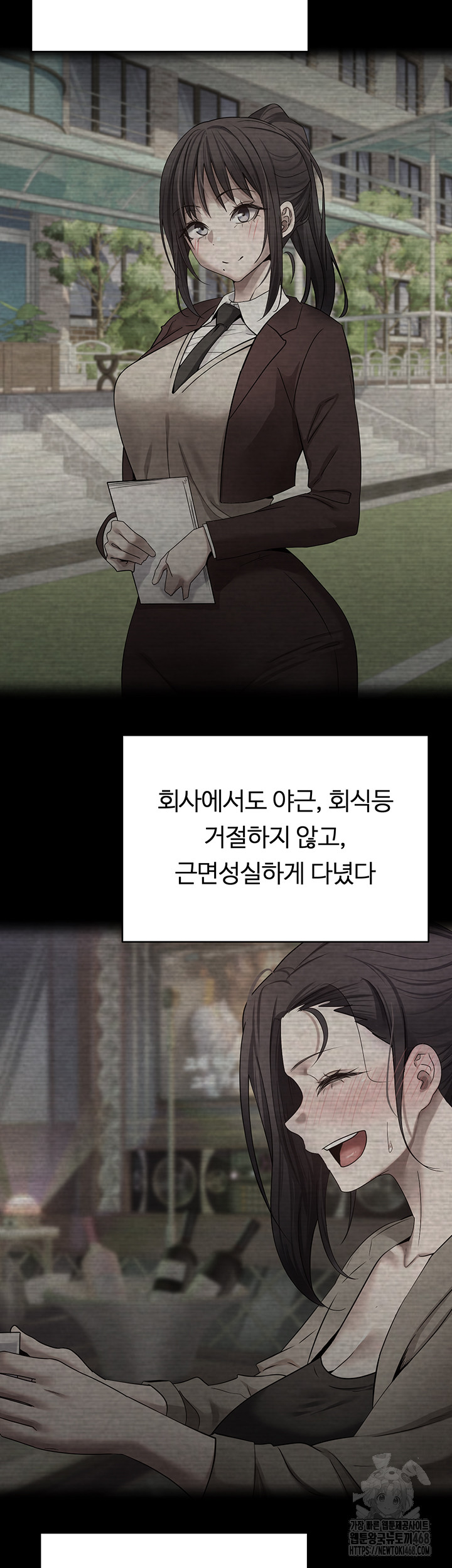 Turning My Life Around With Crypto Raw - Chapter 18 [photo 2] - MangaPorn