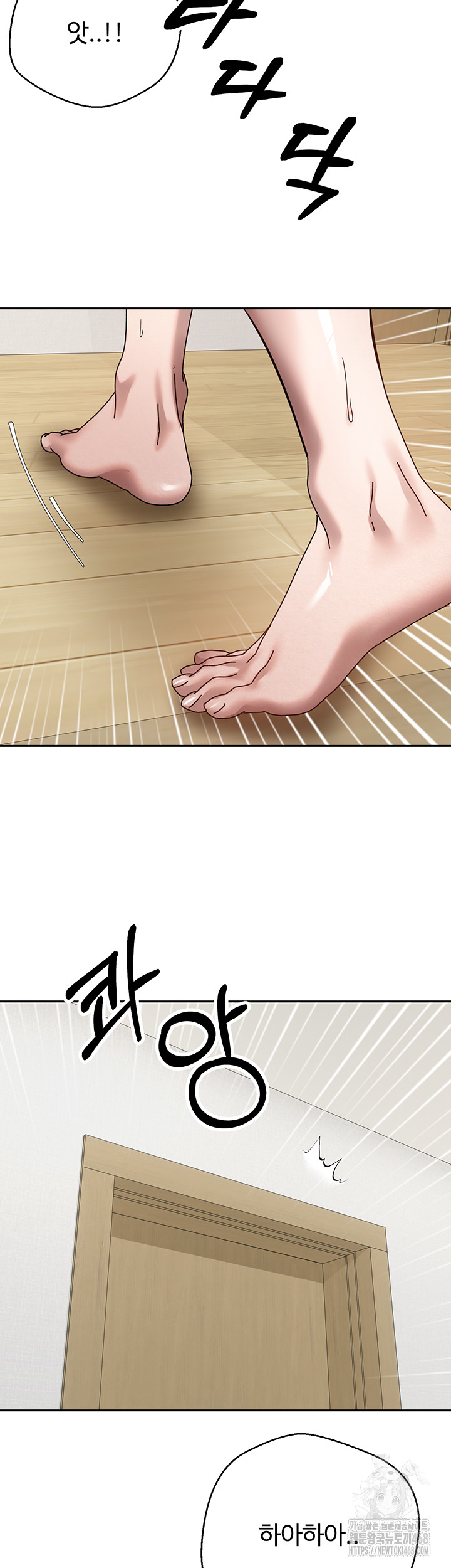 Turning My Life Around With Crypto Raw - Chapter 18 [photo 26] - MangaPorn