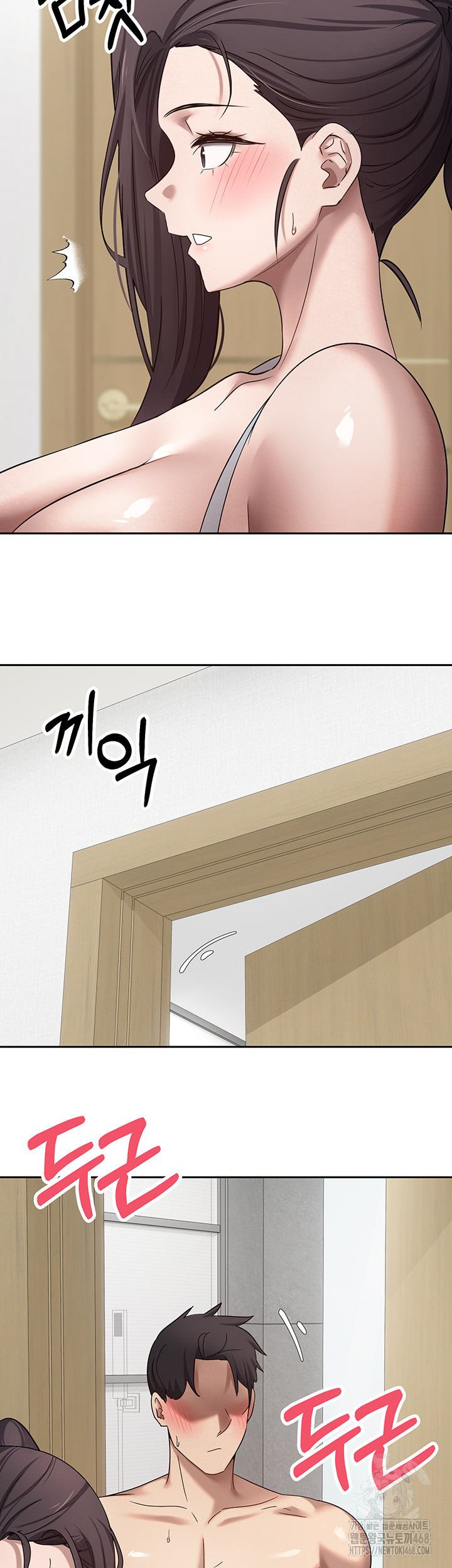 Turning My Life Around With Crypto Raw - Chapter 18 [photo 30] - MangaPorn