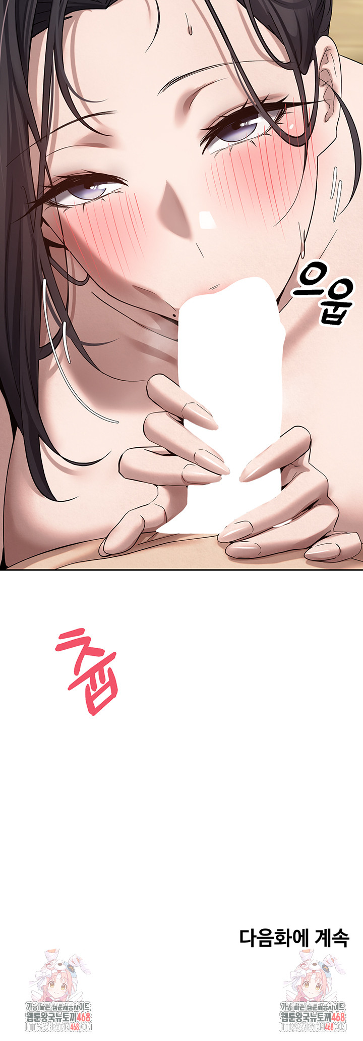 Turning My Life Around With Crypto Raw - Chapter 18 [photo 41] - MangaPorn