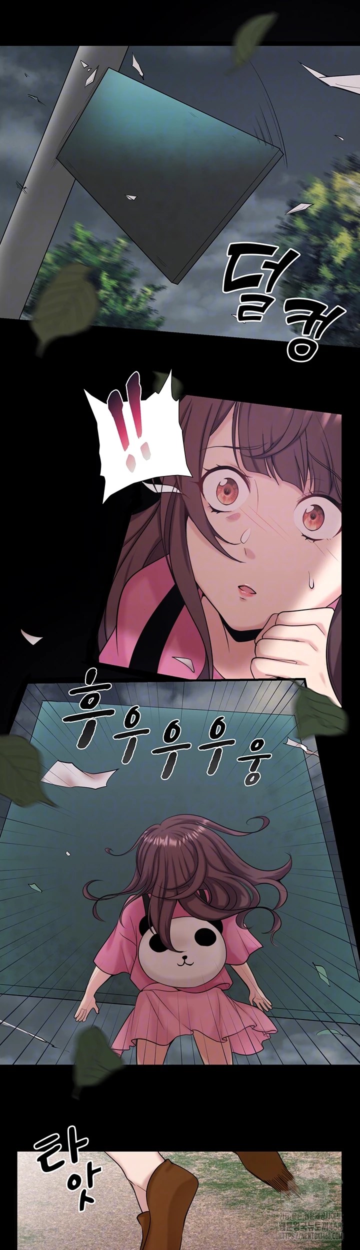 Secret Hot Spring Inn Raw - Chapter 24 [photo 12] - MangaPorn