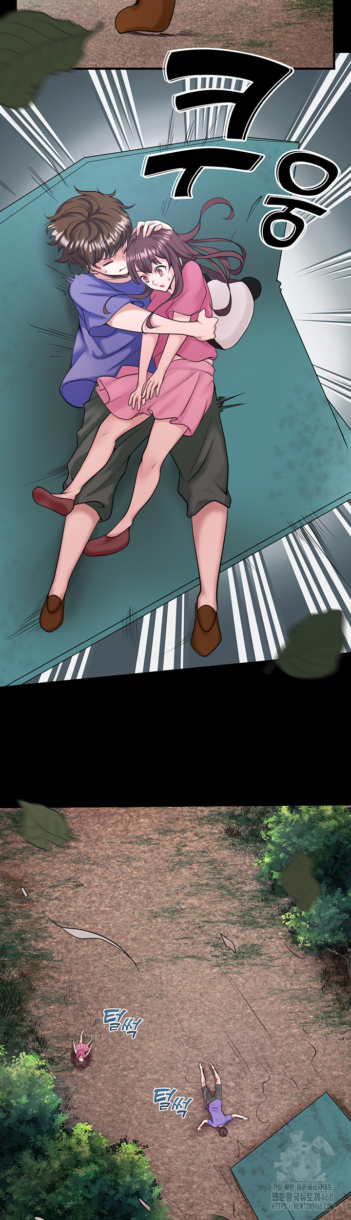 Secret Hot Spring Inn Raw - Chapter 24 [photo 13] - MangaPorn