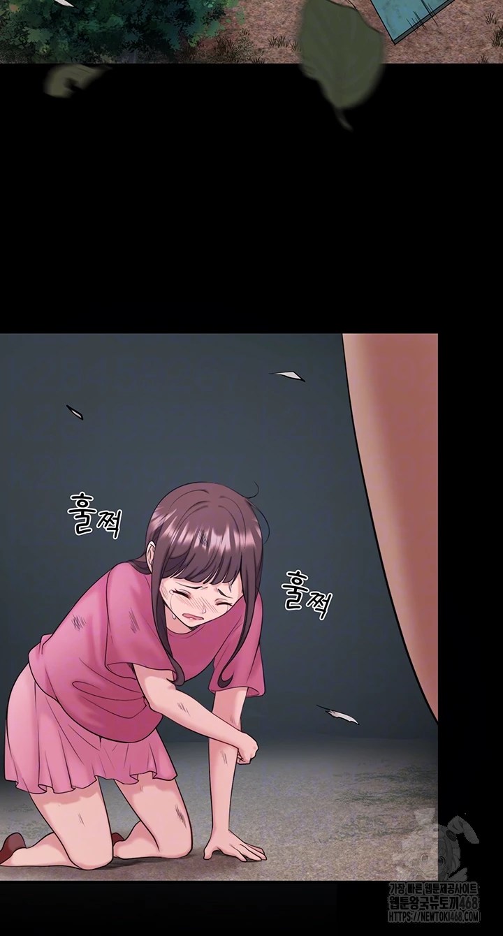 Secret Hot Spring Inn Raw - Chapter 24 [photo 14] - MangaPorn