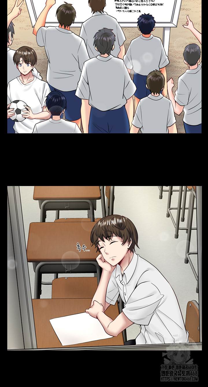 Secret Hot Spring Inn Raw - Chapter 24 [photo 17] - MangaPorn